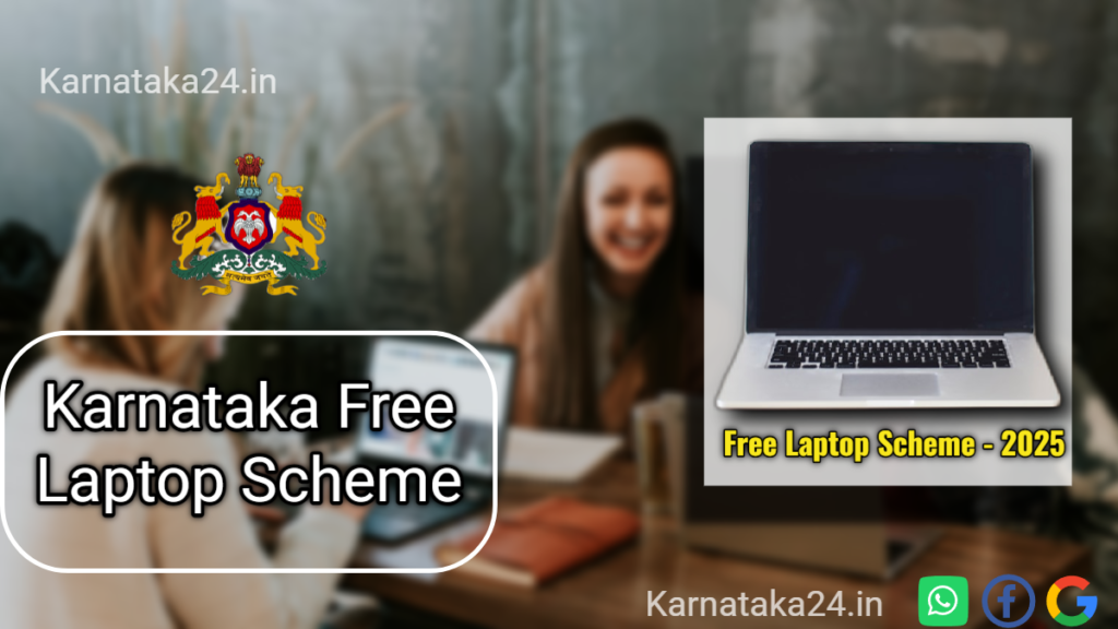 Free Laptop Scheme