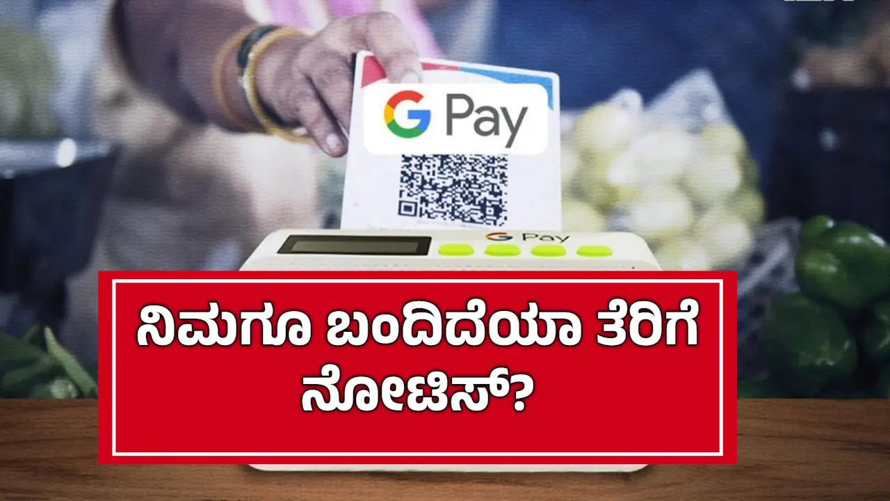 Digital Payment Impact On Traders