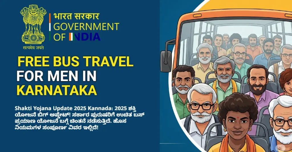 Shakti Yojana Update 2025 Kannada