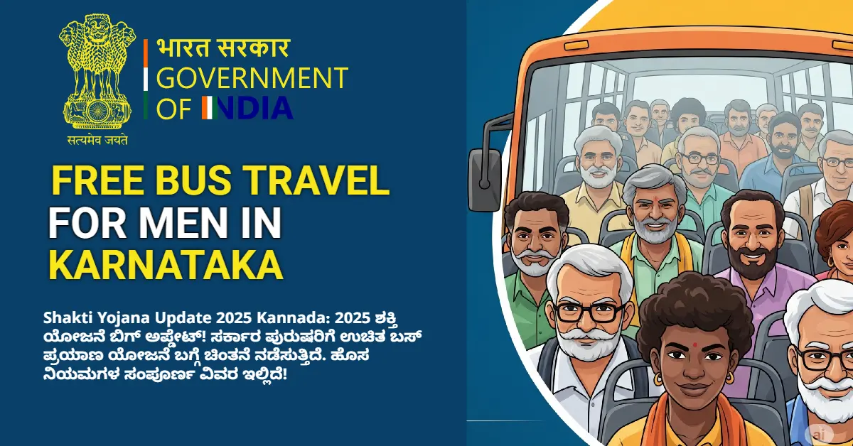 Shakti Yojana Update 2025 Kannada