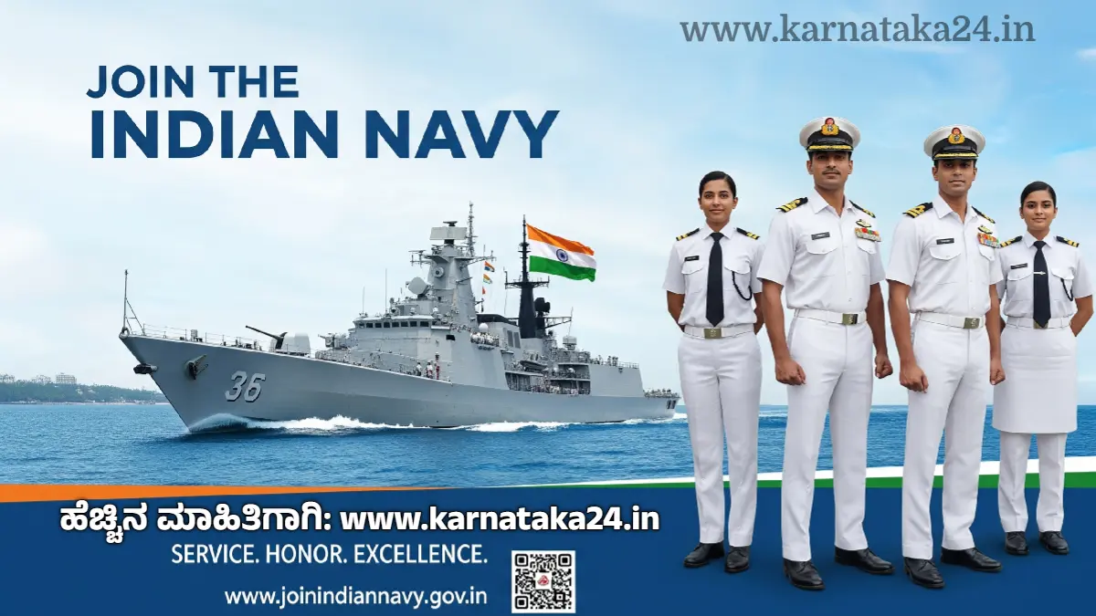 indian navy ssc officer recruitment 2025